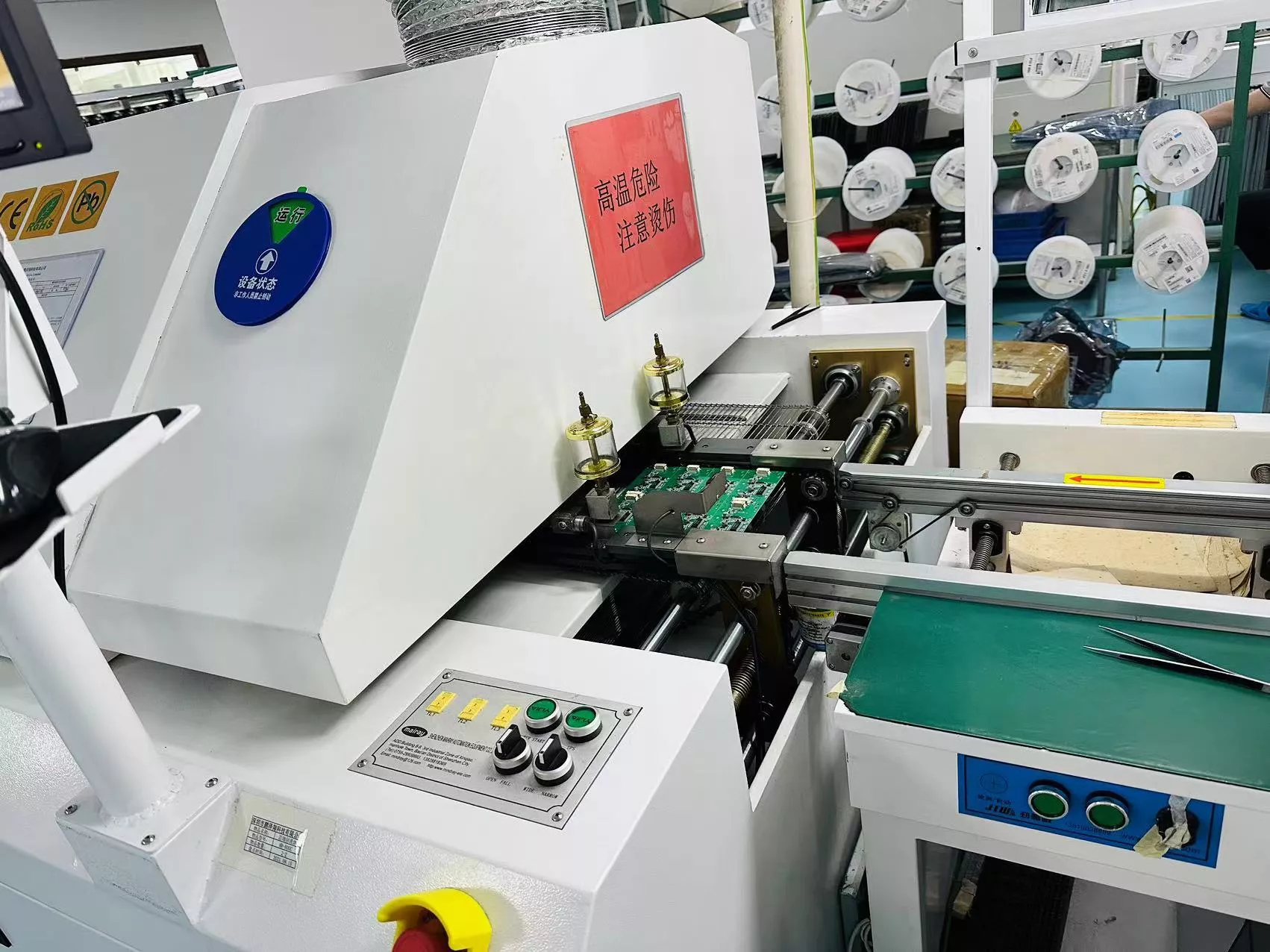 Reflow Soldering